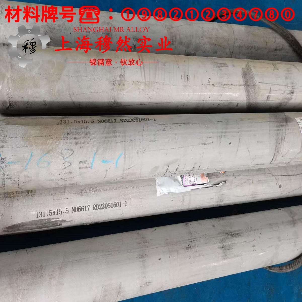 18Ni350(C-350)马氏体时效钢管材的材料参数百科