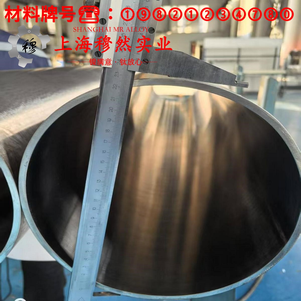 Hastelloy哈氏合金 C276线材的材料参数百科
