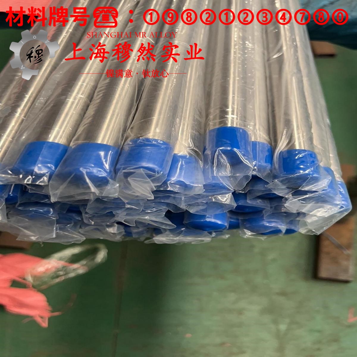 Hastelloy哈氏合金 C22的低周疲劳与力学性能