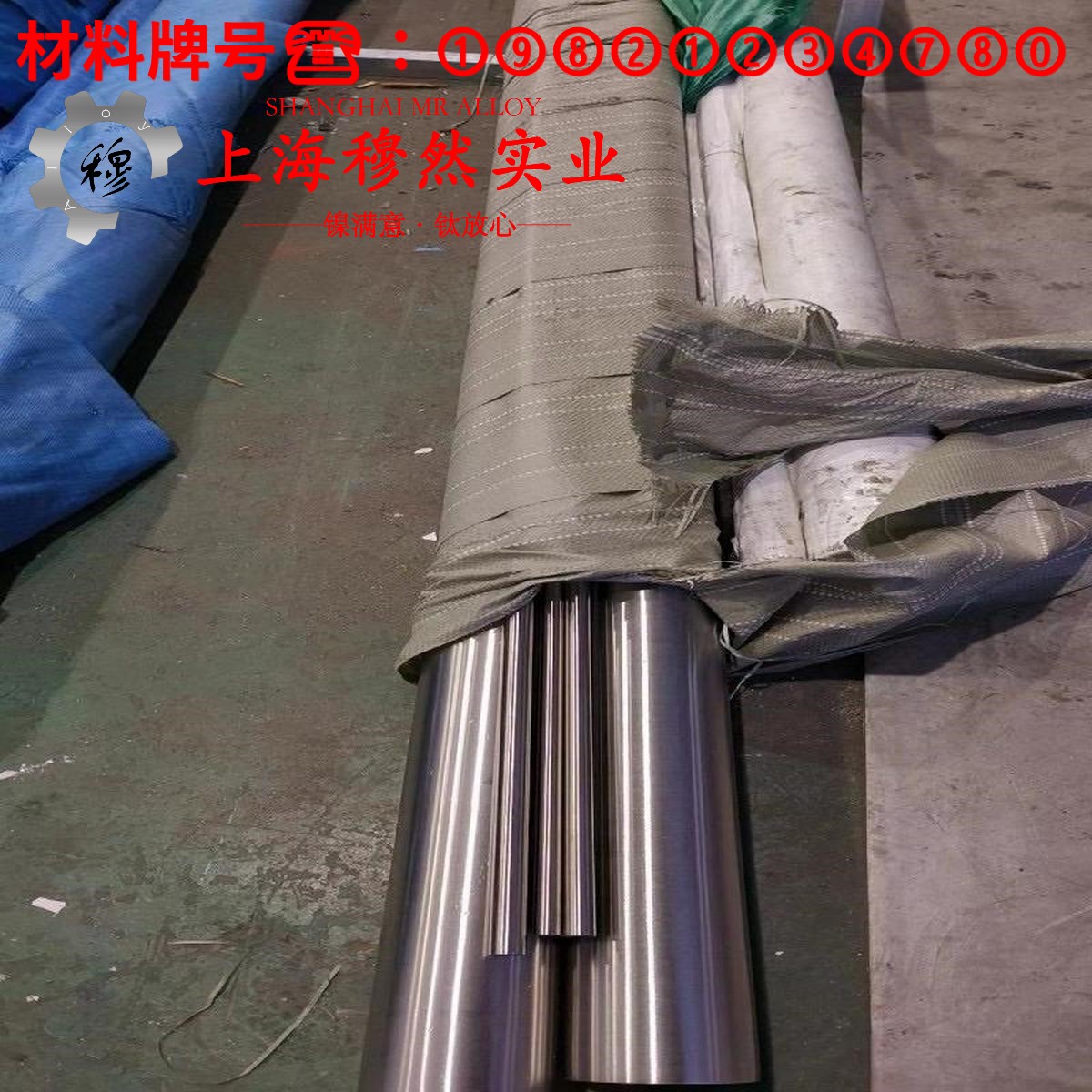 C70400铜镍合金棒材的材料参数百科