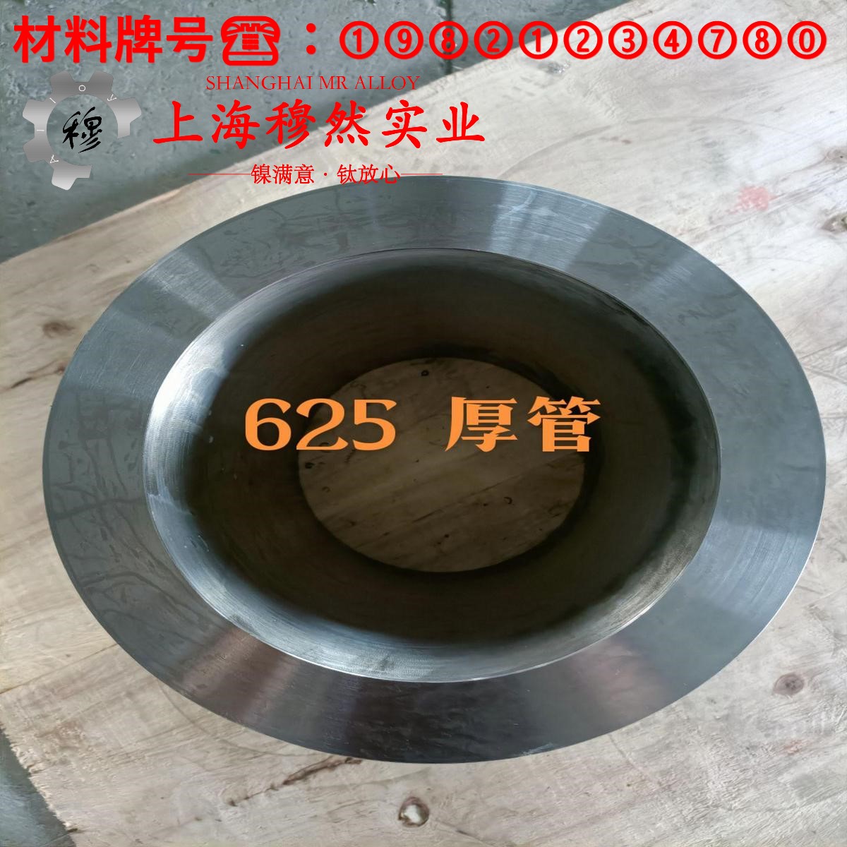 T70110普通白铜什么材质？