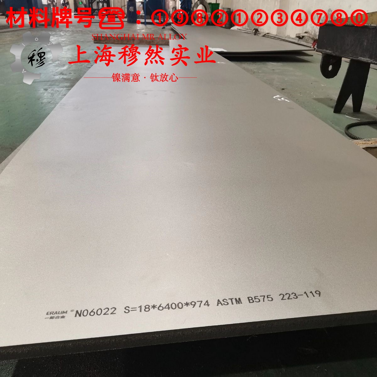 6J22精密电阻镍铬合金室温及各种温度下的力学性能