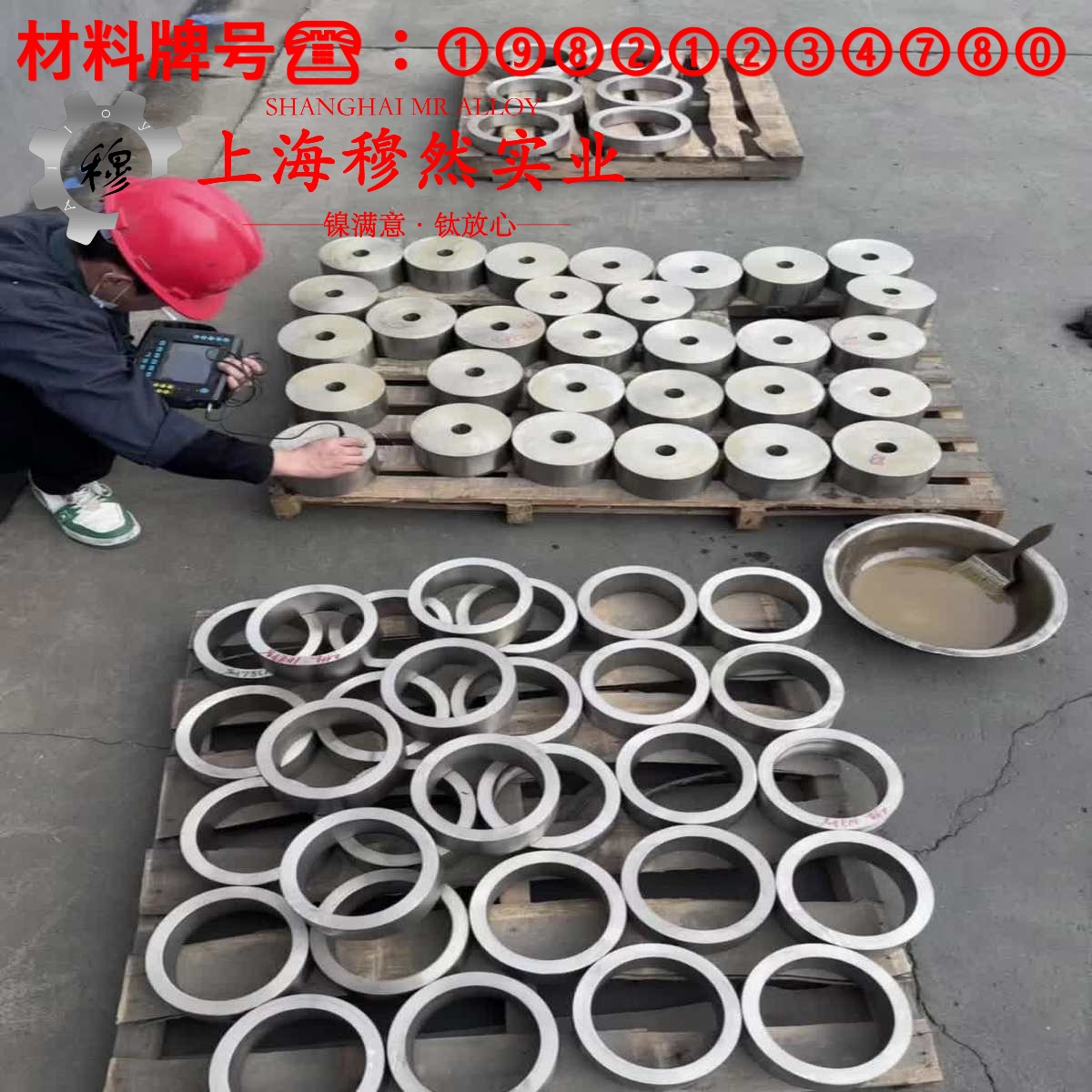 Waspaloy高温镍基合金的高温蠕变性能与光谱分析