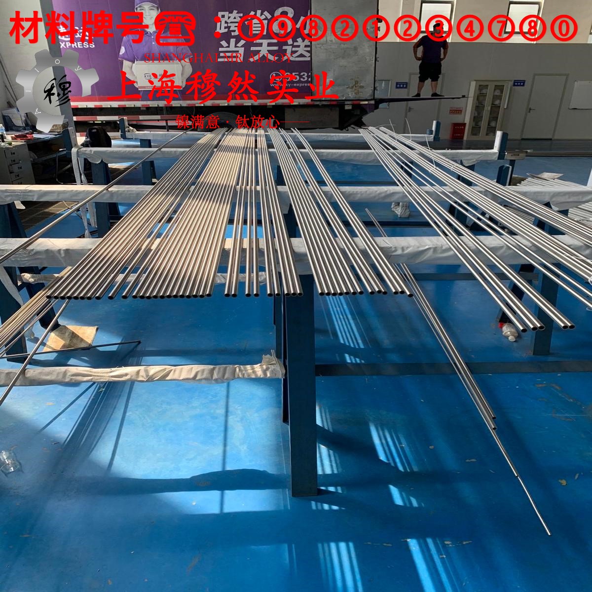 UNS N06600英科耐尔600国标的材料参数百科
