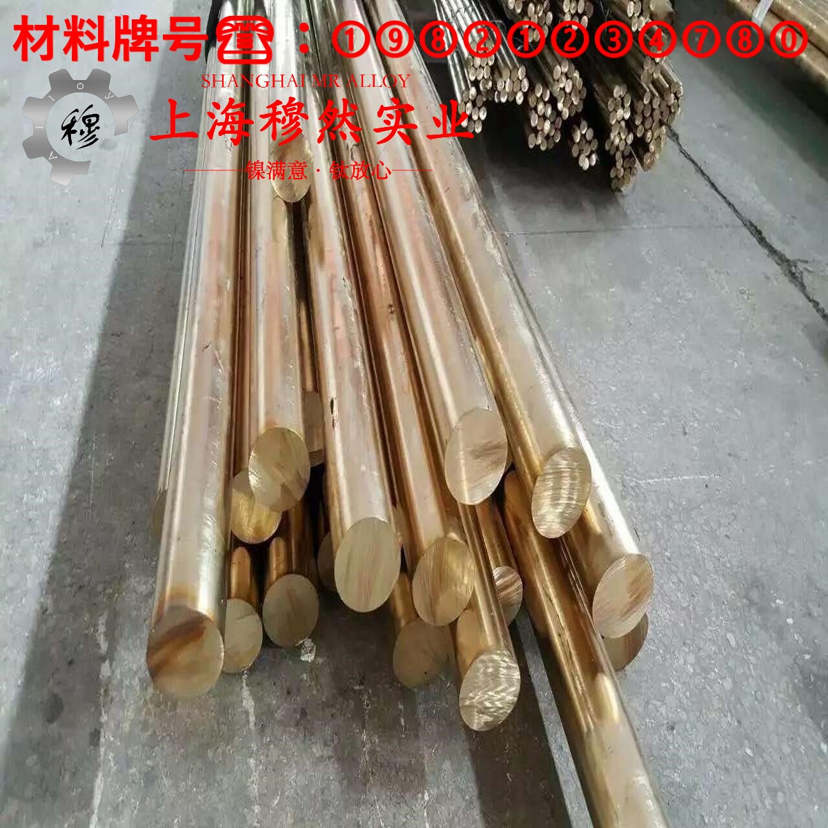 Ni50精密软磁铁镍合金的持久强度与显微组织分析