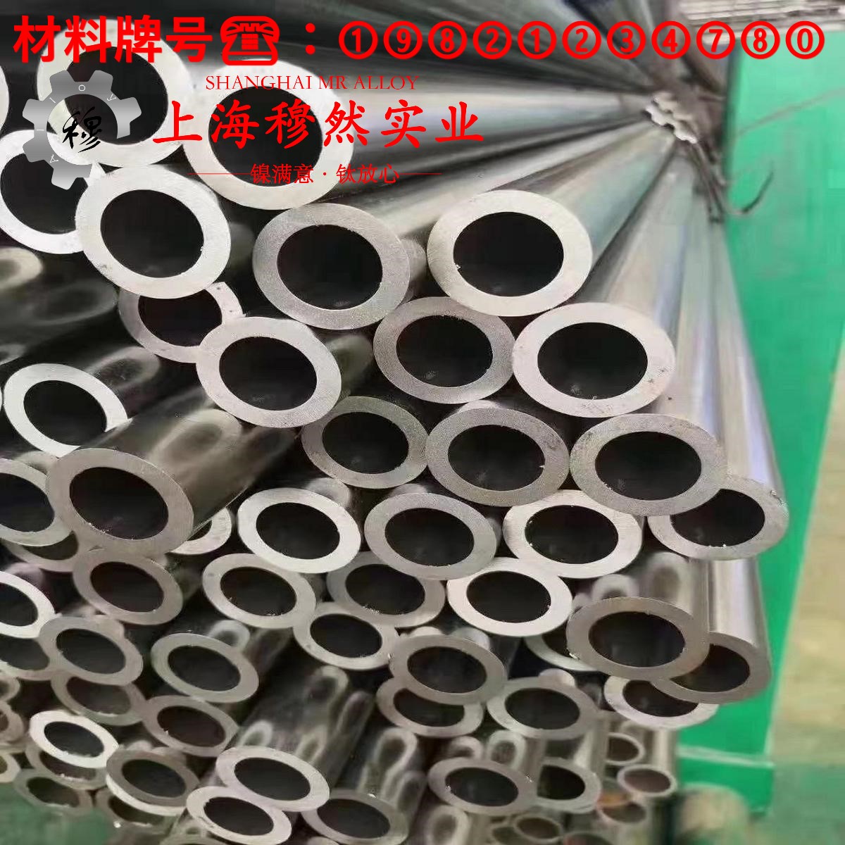 Co40CrNiMo精密弹性合金无缝管的材料参数百科