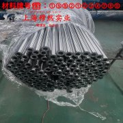 Ni42CrTi精密弹性合金材料的技术标准