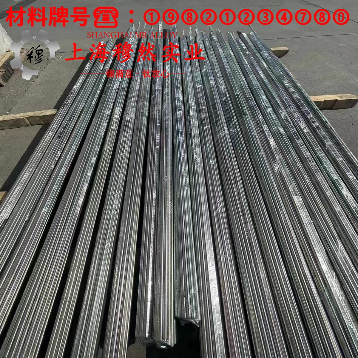 Alloy 32低膨胀精密合金的热性能与抗氧化性能
