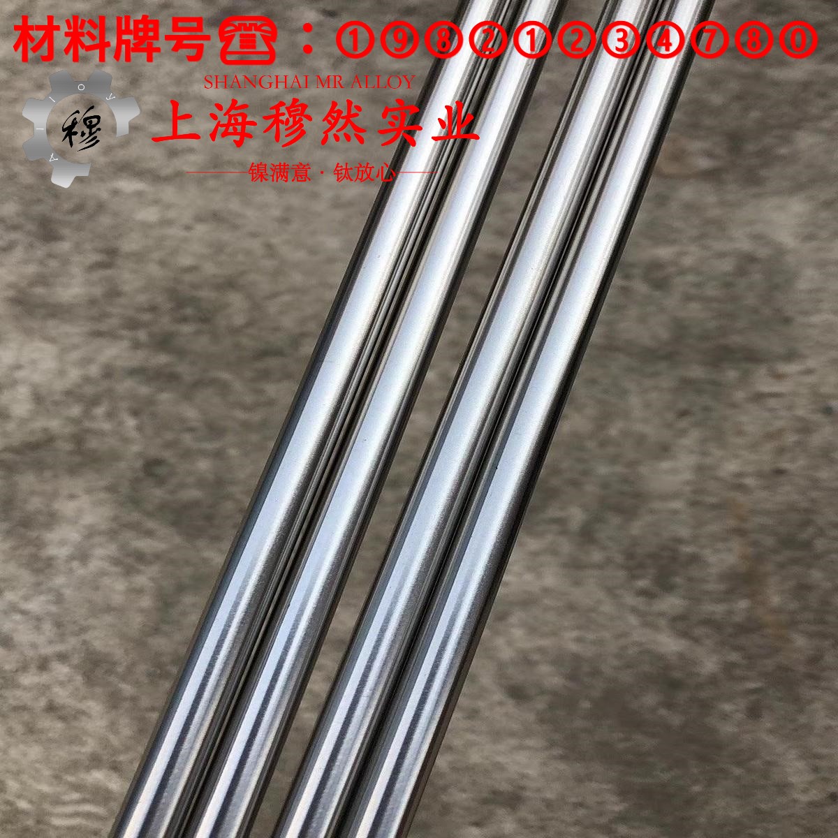 4J52铁镍定膨胀玻封合金的工艺性能、热膨胀性能