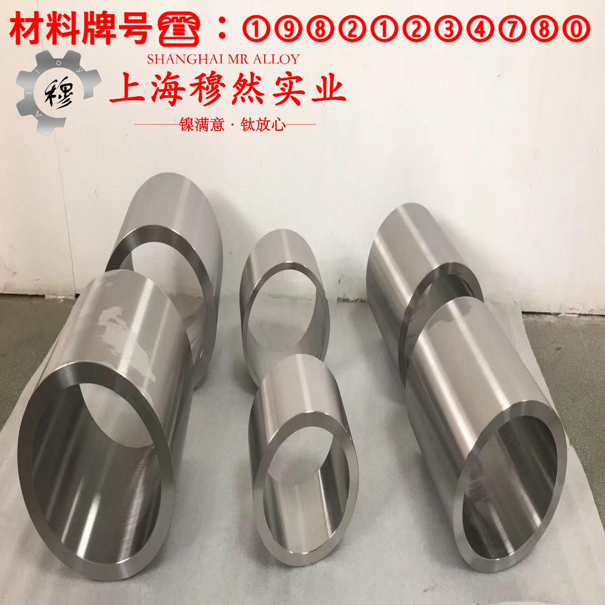 6J13锰铜精密电阻合金的熔化温度范围与物理性能