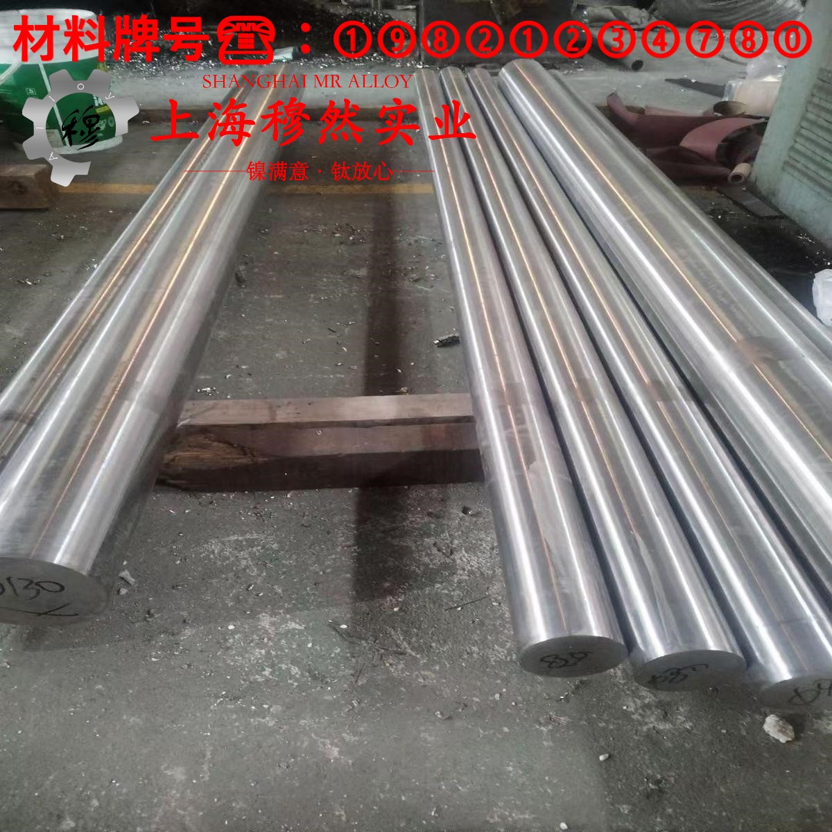 6J12锰铜精密电阻合金的相变温度与热膨胀系数