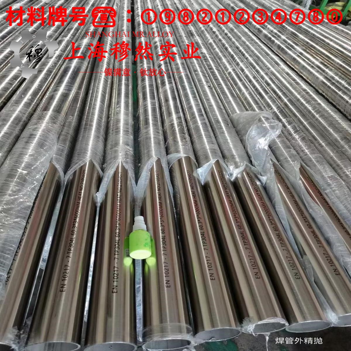 BFe10-1-1铜镍合金的冲击性能与比热容