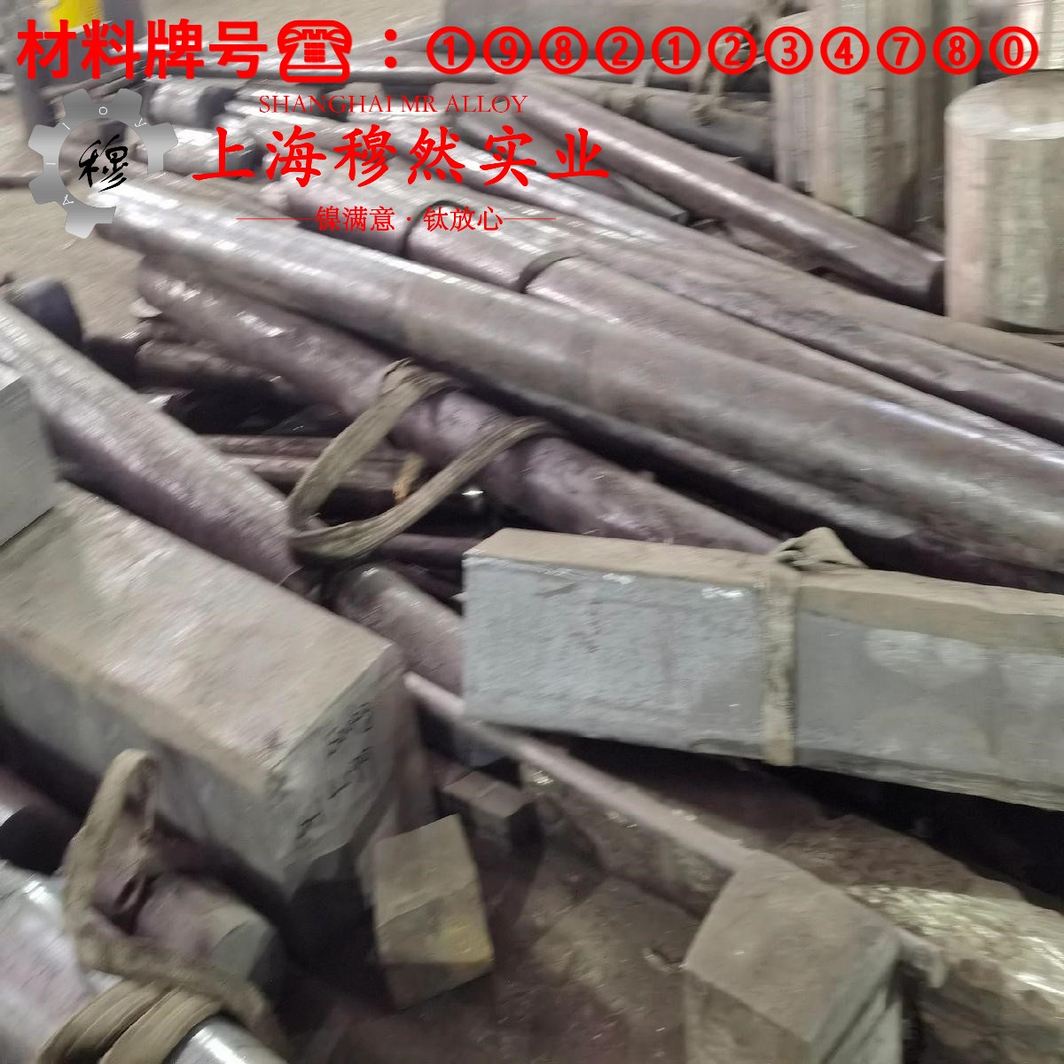 NC003铜镍电阻合金无缝管的材料参数百科