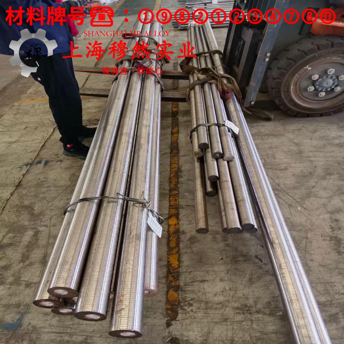 NC012铜镍应变电阻合金是什么材料？
