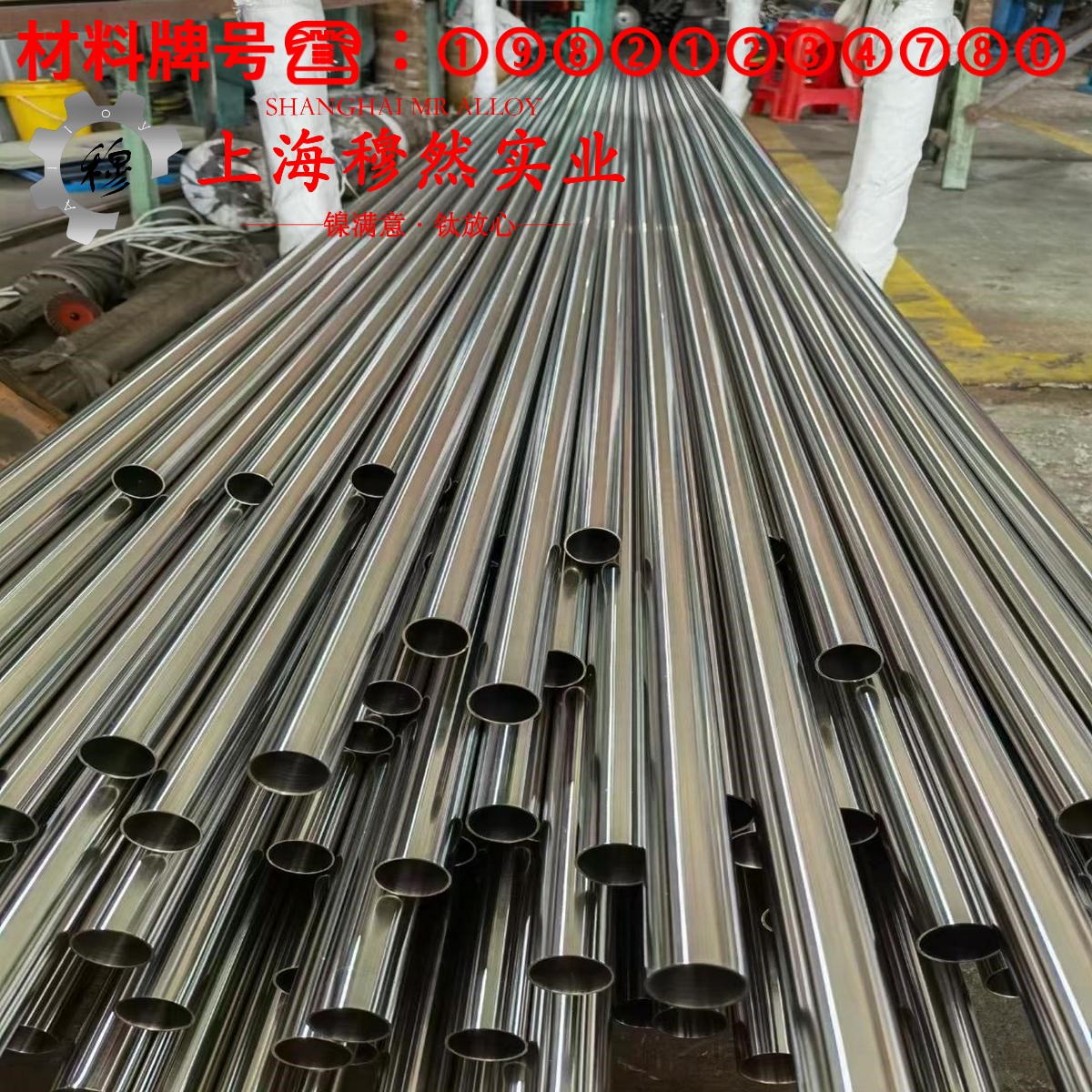 NC040应变电阻合金的高温持久性能与高温合金标准