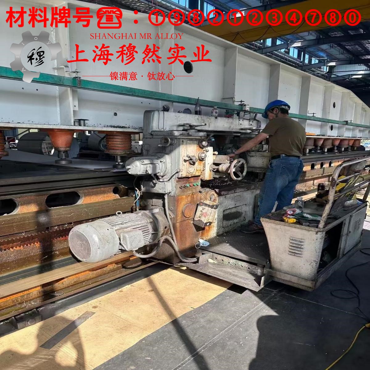 Ni29Co17精密膨胀合金无缝管的材料参数百科