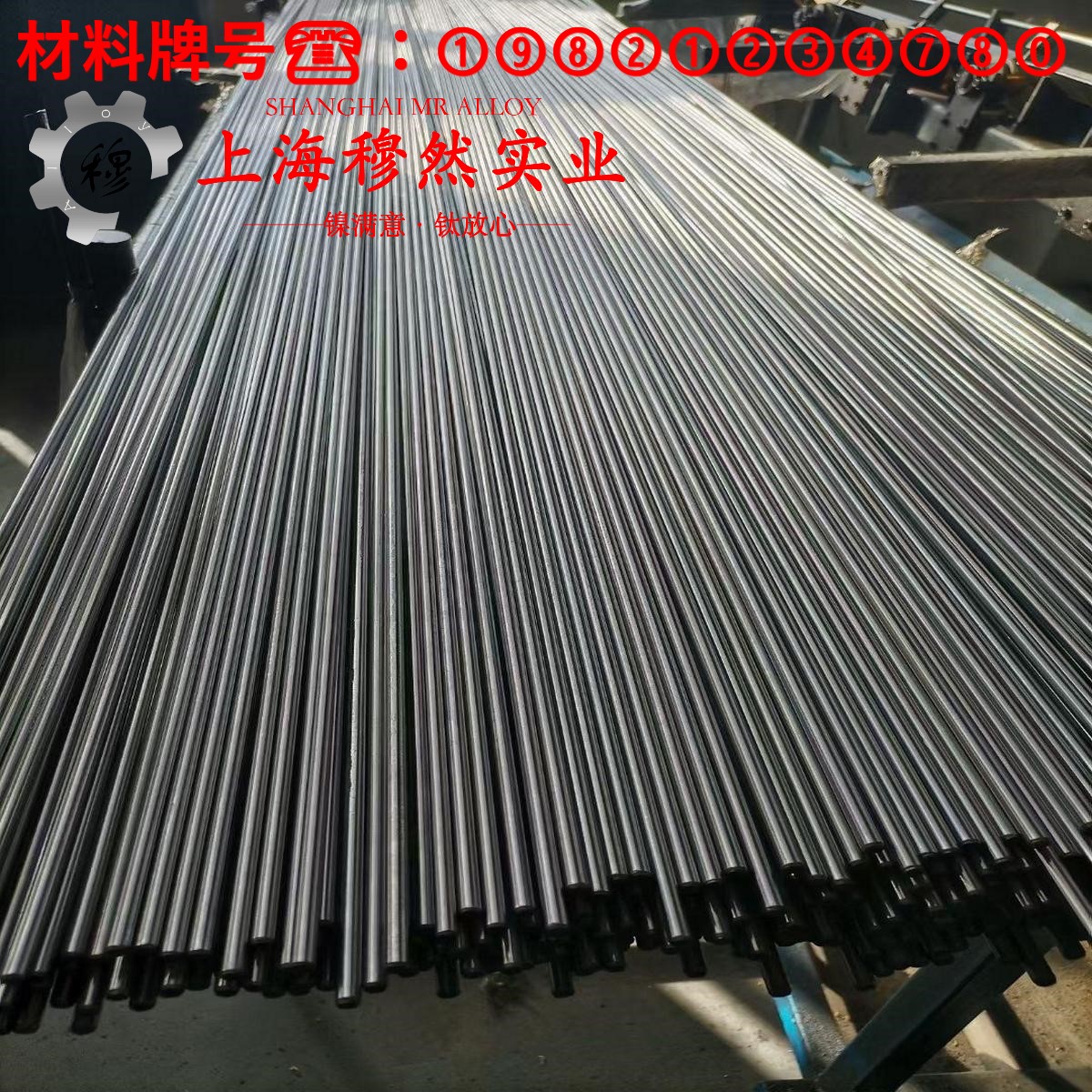 C70600铜镍合金的硬度与屈服强度