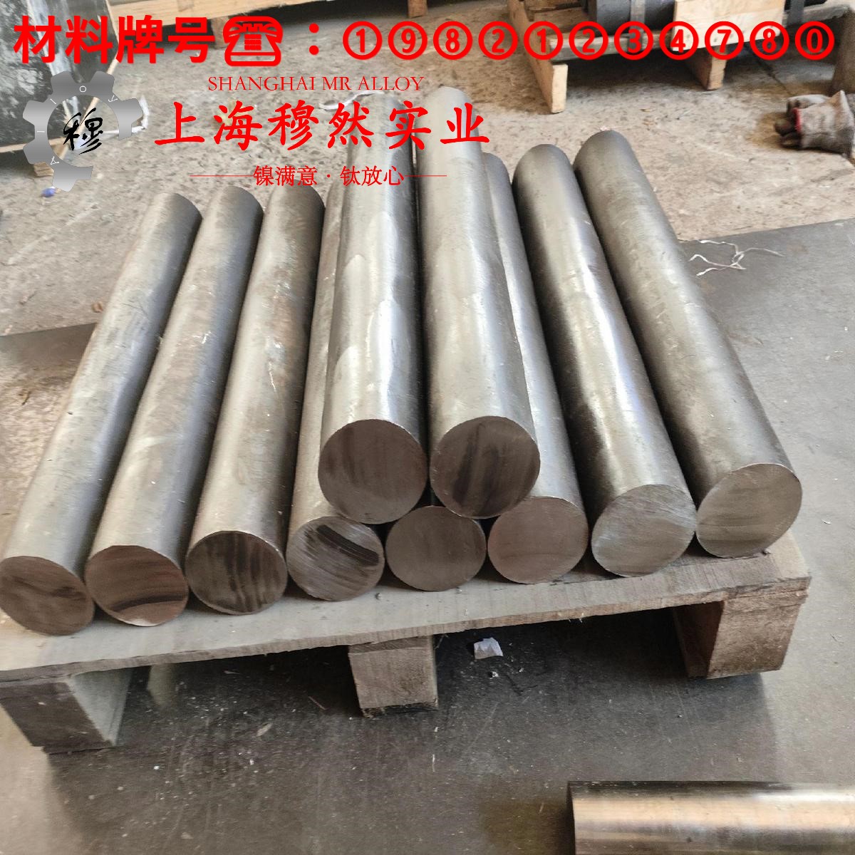 C71500铜镍合金是什么金属？