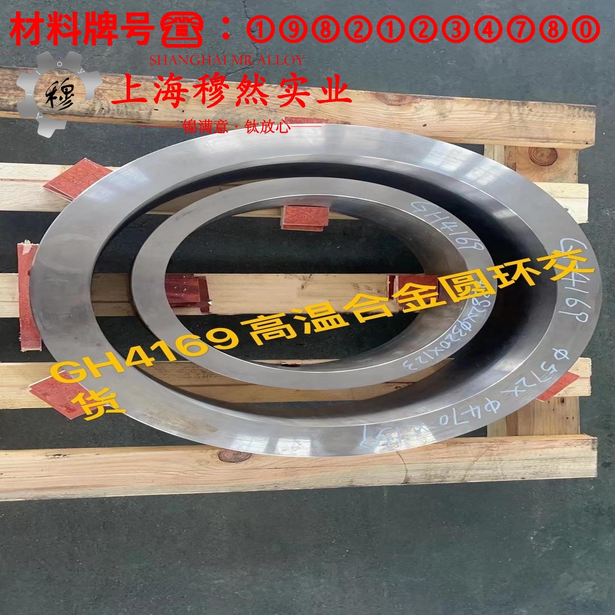 铜镍10铜镍电阻合金的熔化温度范围与物理性能