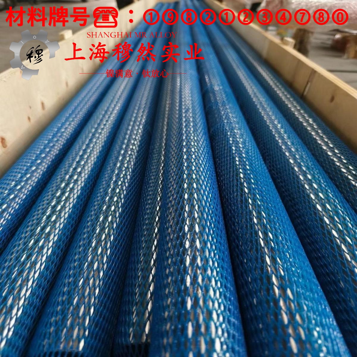 4J29可伐Kovar合金的相变温度与热膨胀系数