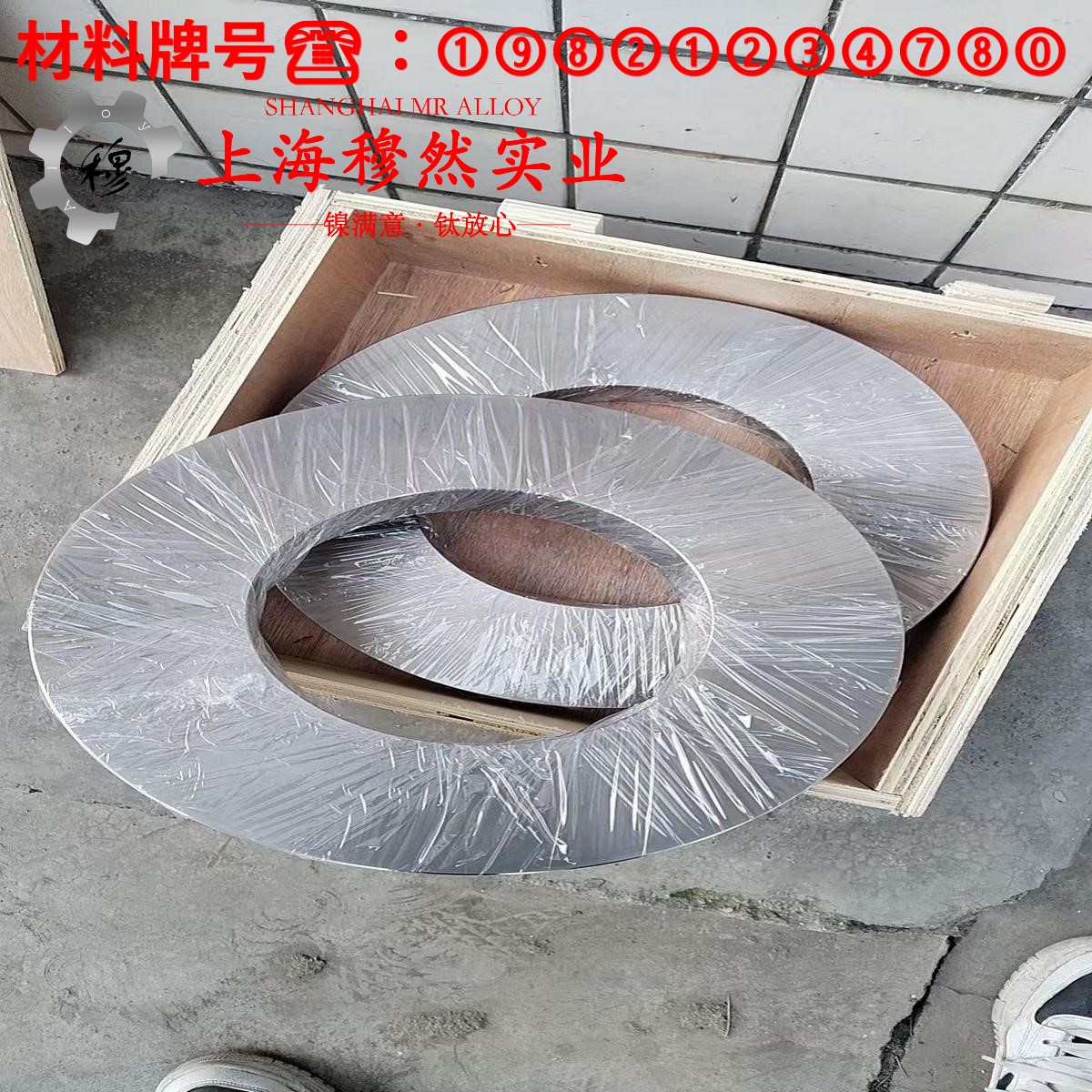 GH1035铁镍铬基高温合金的抗腐蚀性能、铸造工艺