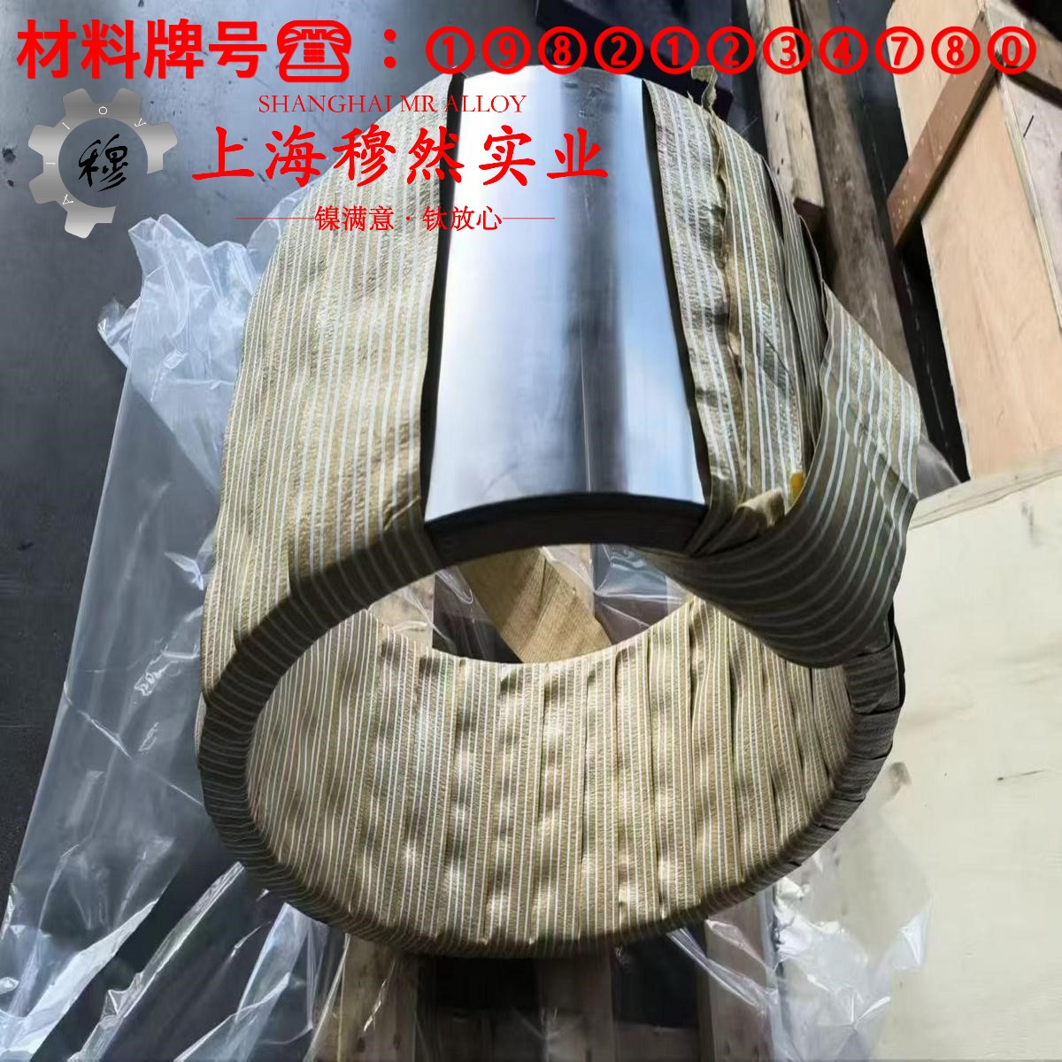 GH3039镍铬基高温合金管材的材料参数百科