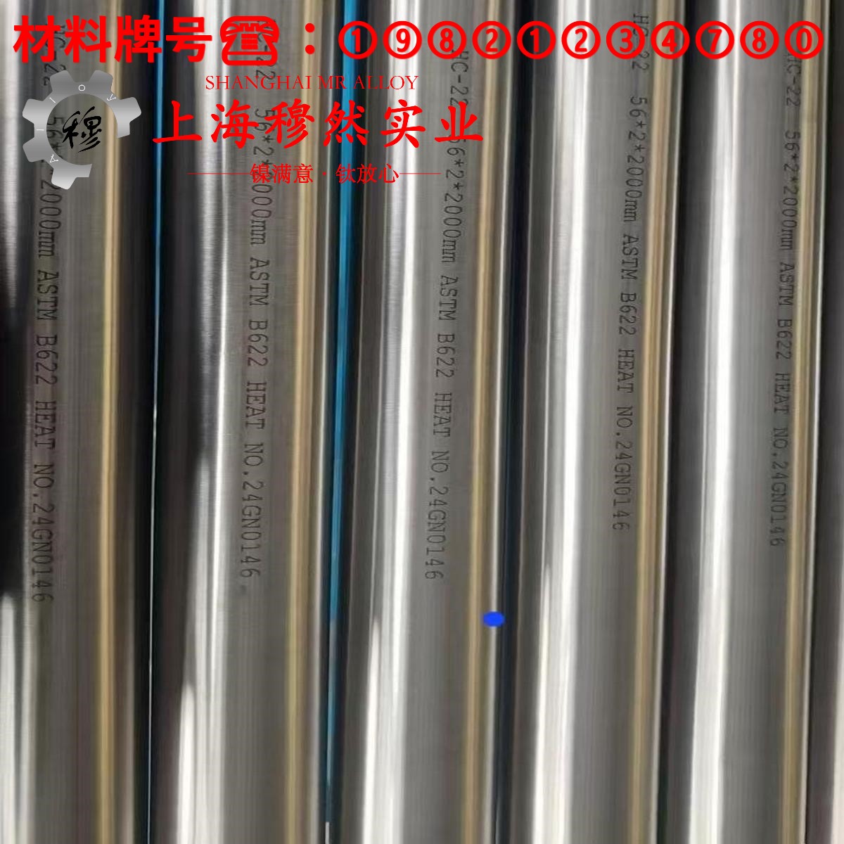 GH3044镍铬基高温合金的耐高温多少度与线膨胀系数