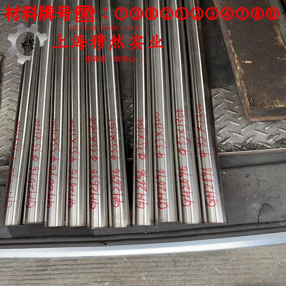 GH3625镍铬基高温合金毛细管的材料参数百科