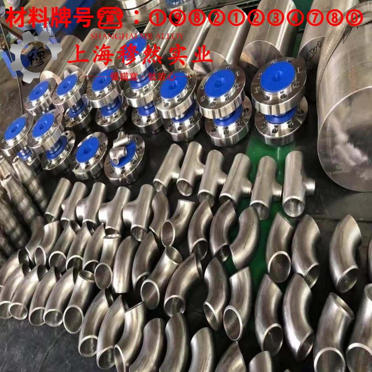 GH2132铁镍铬基高温合金的熔点与耐腐蚀性能