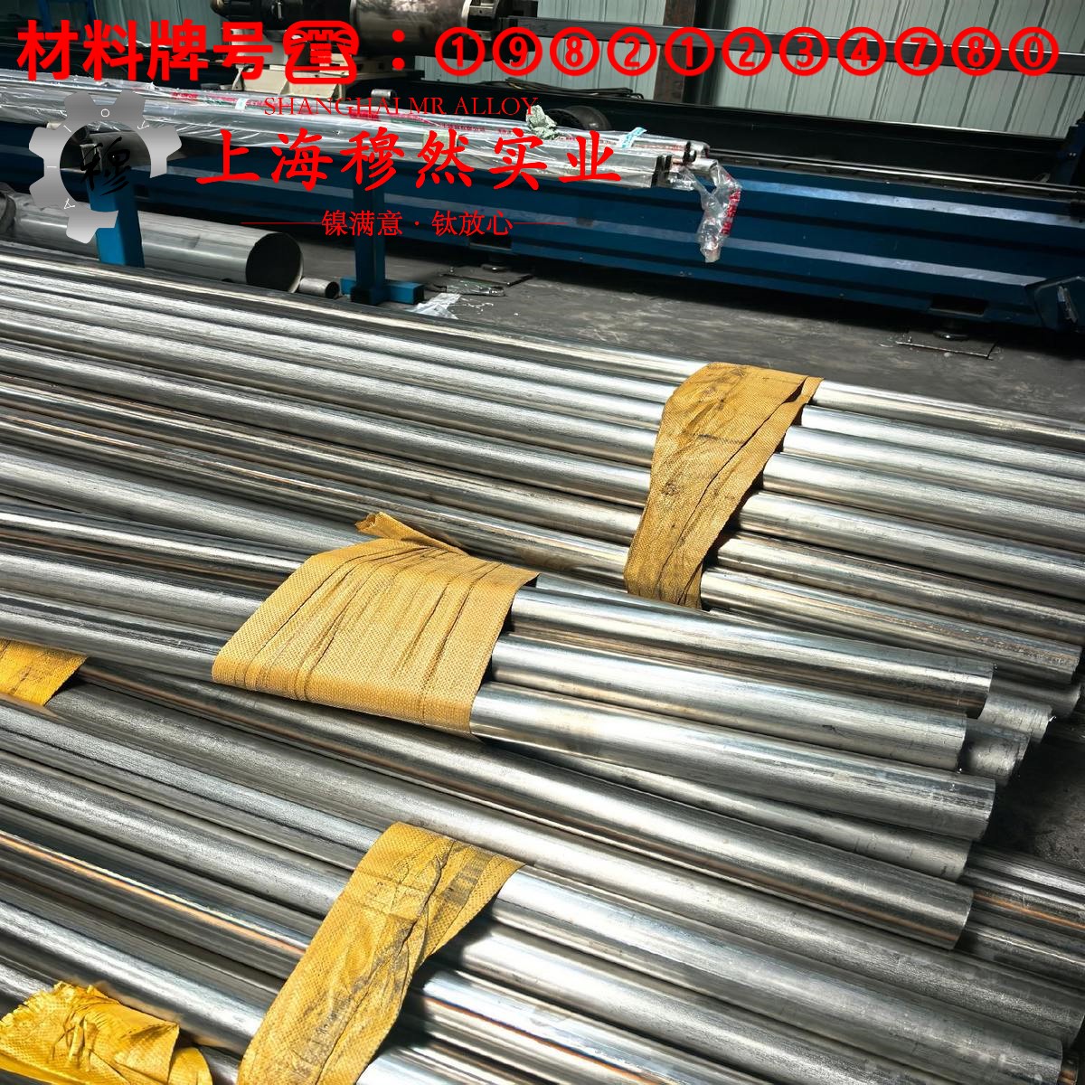 GH4141镍铬钴基高温合金的硬度测试与热处理工艺