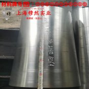 Inconel600英科耐尔的熔化温度范围与物理性能