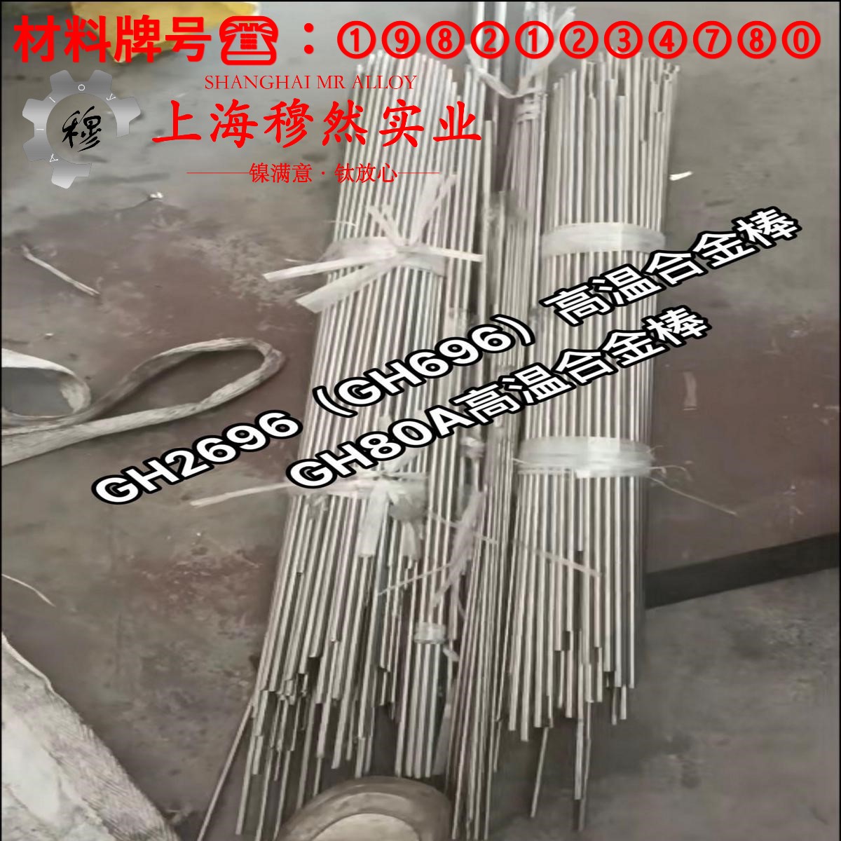 1J06精密软磁铁铝合金的密度与表面处理工艺