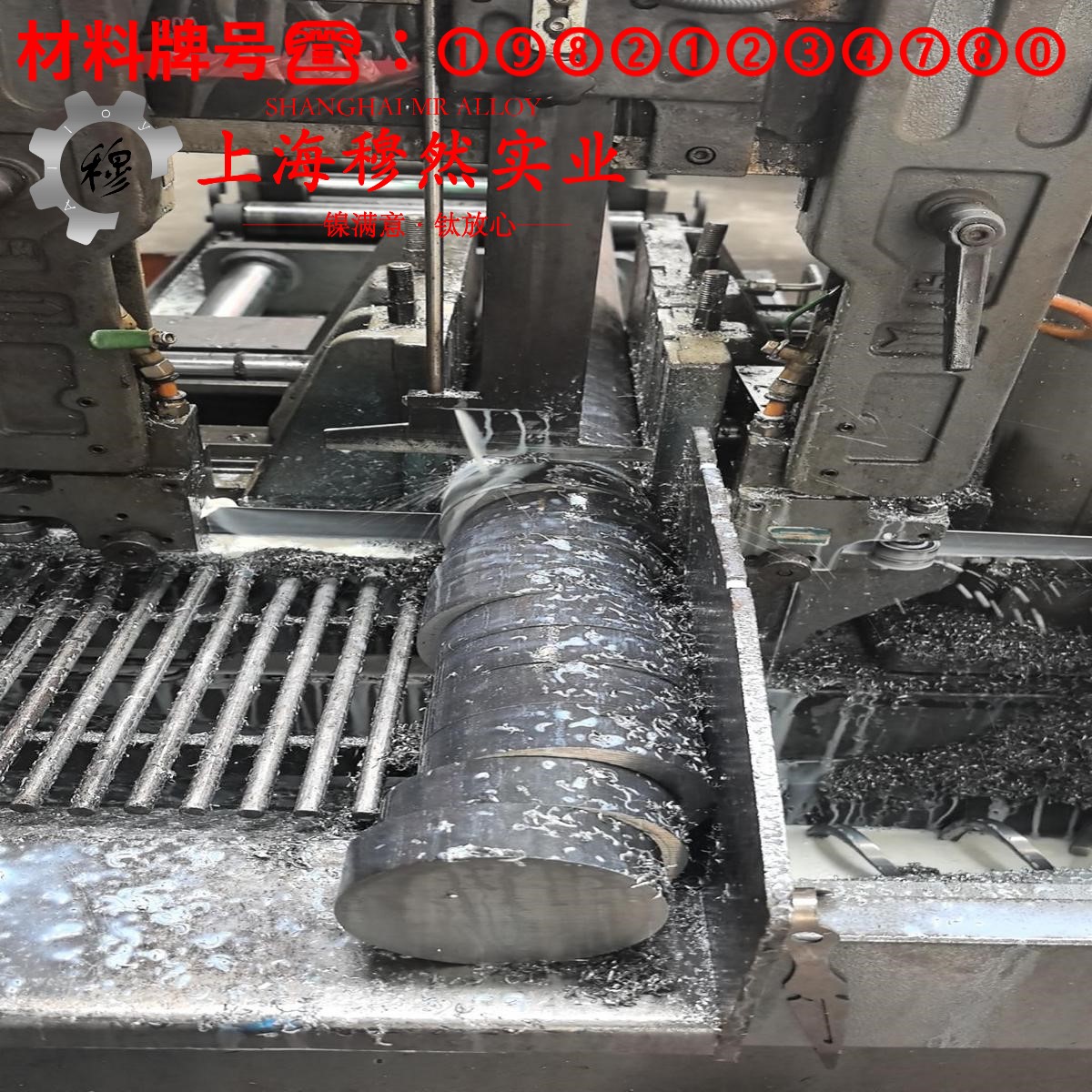 1J117精密软磁铁铬合金的抗氧化性能、热处理制度