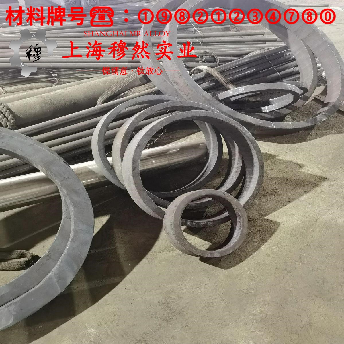 1J30精密软磁铁镍合金的耐高温多少度与线膨胀系数