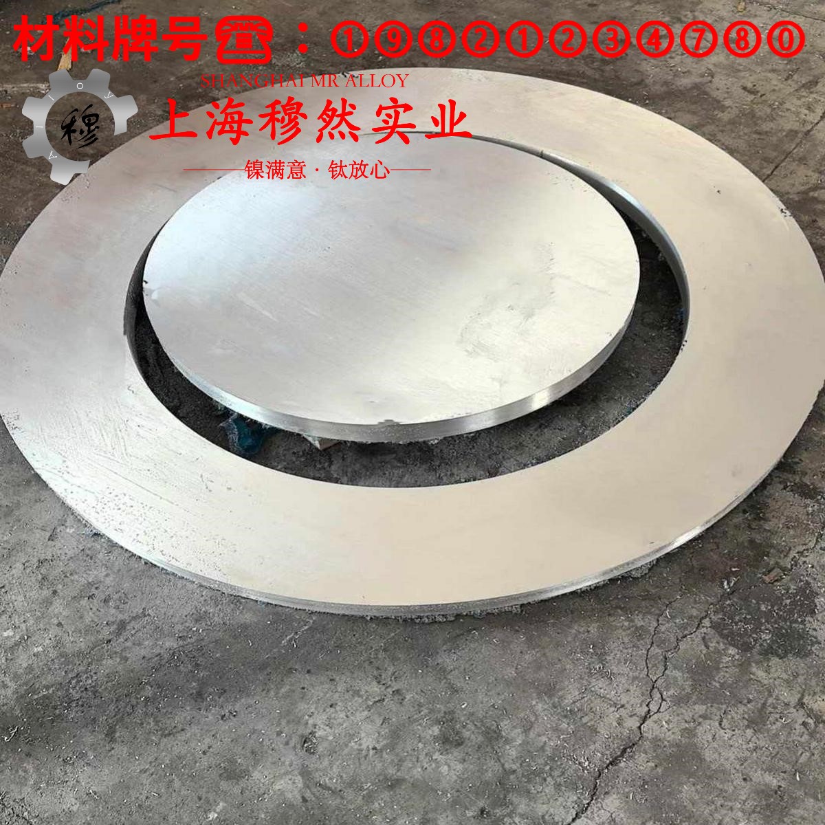 1J33精密软磁铁镍合金的低周疲劳与力学性能