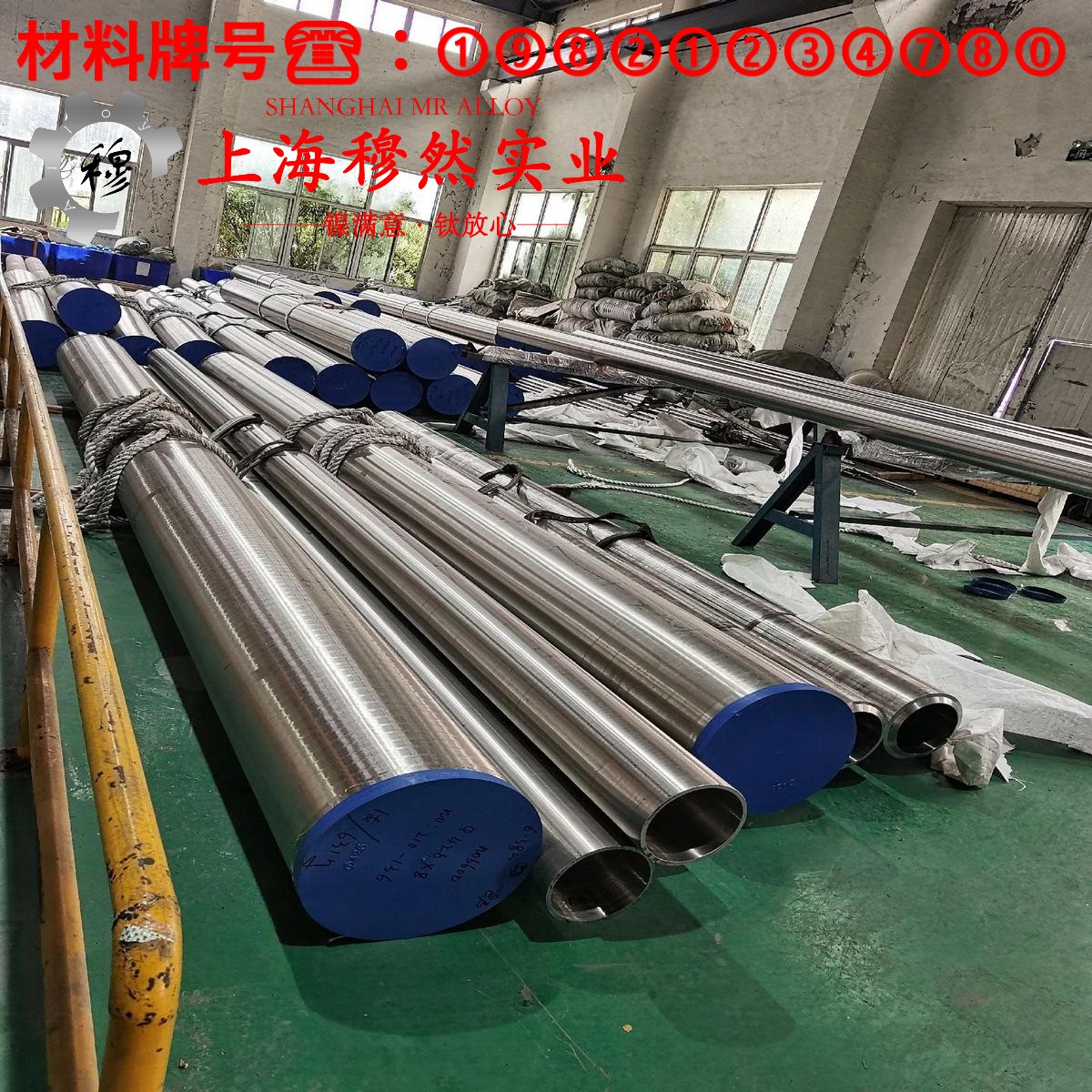 1J36精密软磁铁镍合金无缝管的材料参数百科