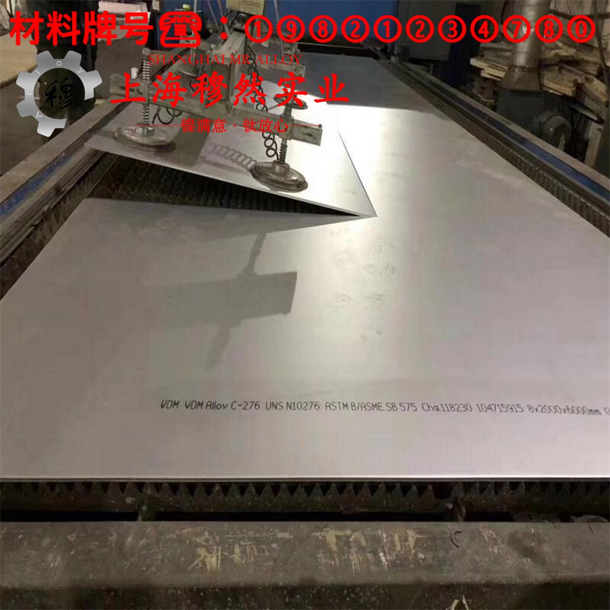 1J46精密软磁铁镍合金的硫化环境与热处理