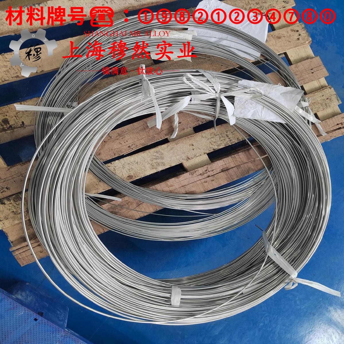 1J50精密软磁铁镍合金的高温持久强度与断面收缩率