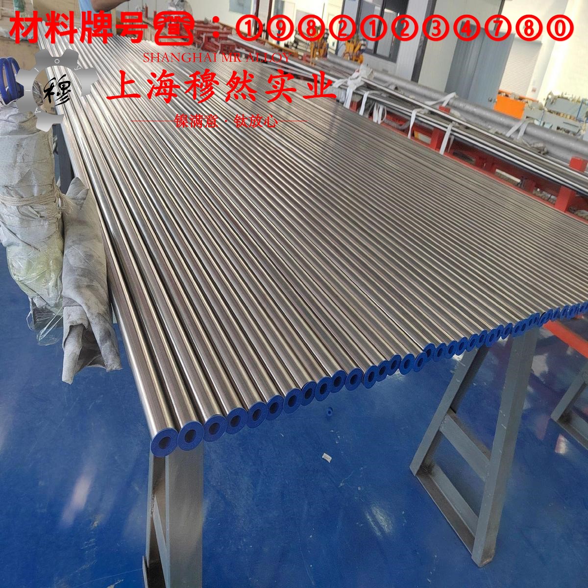 1J77精密软磁铁镍合金的物理性能、焊接性能