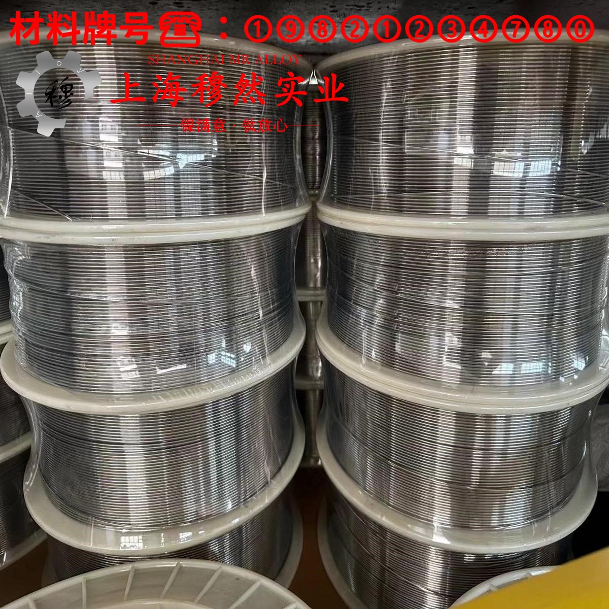 1J87精密软磁铁镍合金国军标的材料参数百科