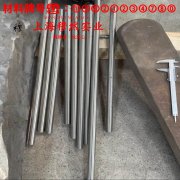 2J04精密永磁铁钴钒合金室温及各种温度下的力学性能
