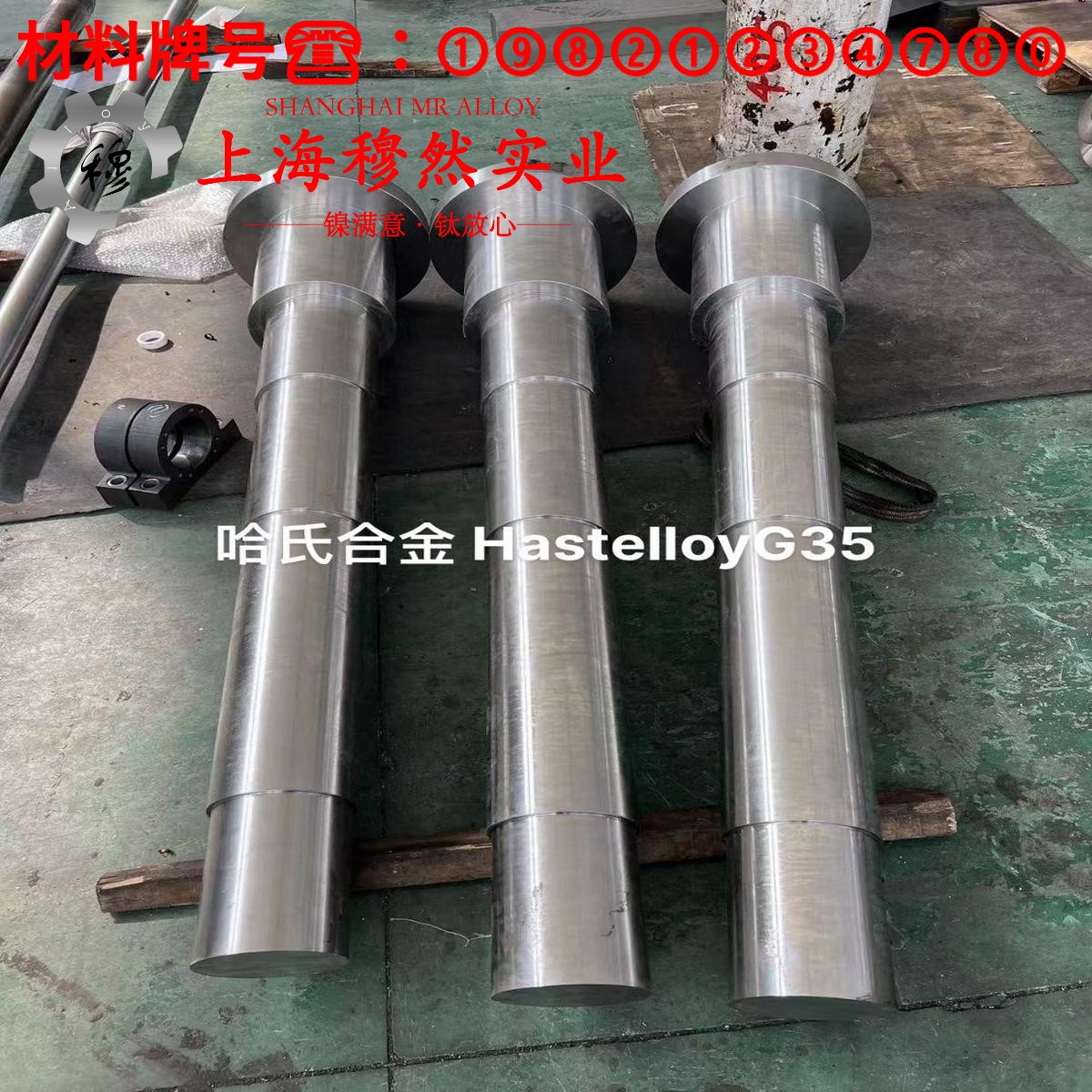 4J28精密膨胀合金带材的材料参数百科
