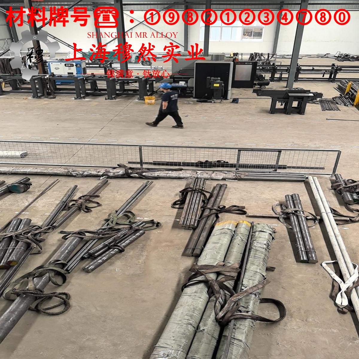 4J44精密定膨胀合金的高温持久强度与断面收缩率
