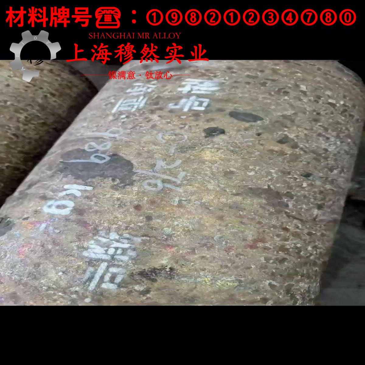 4J38精密低膨胀合金的熔点与耐腐蚀性能