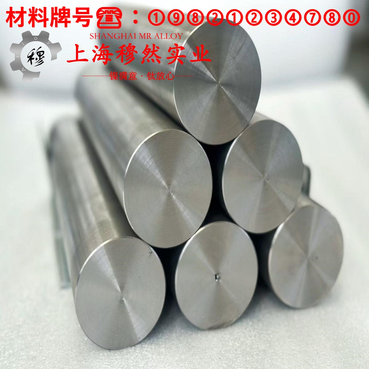 1J89铁镍软磁合金毛细管的材料参数百科