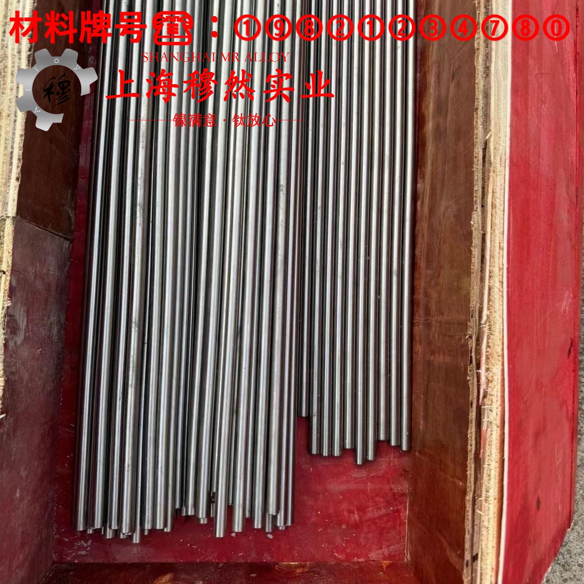 Cr20Ni80高电阻电热合金国标的材料参数百科