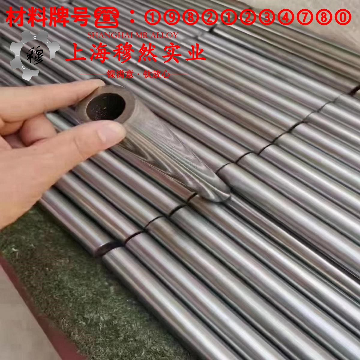 4J52精密合金的熔炼温度与抗腐蚀性能