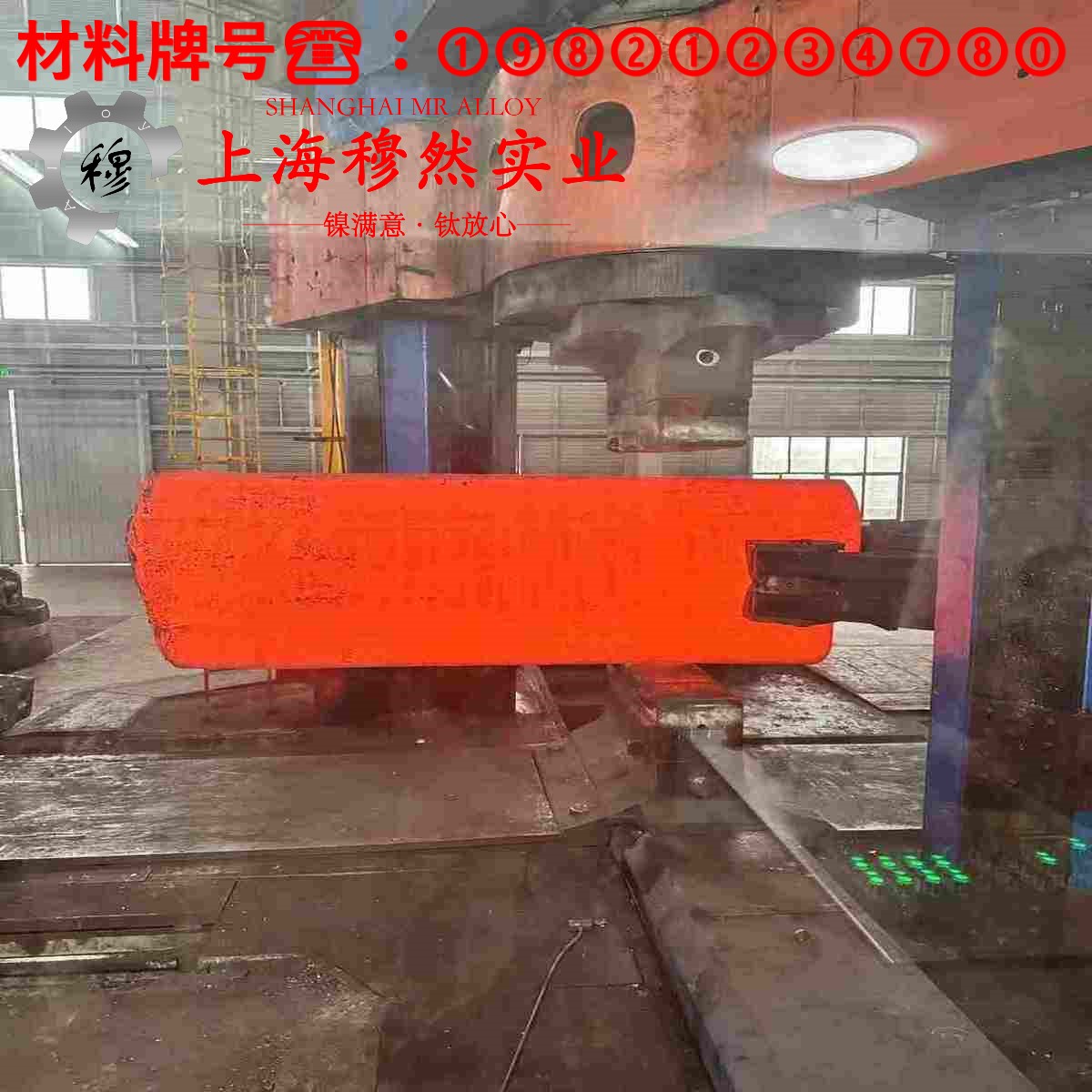 6J8电阻合金/F1锰铜合金棒材的材料参数百科