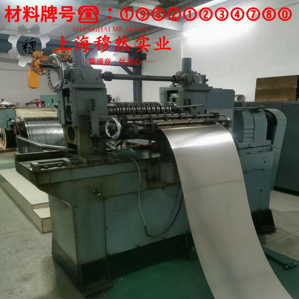 Monel 400蒙乃尔铜镍合金板材的材料参数百科