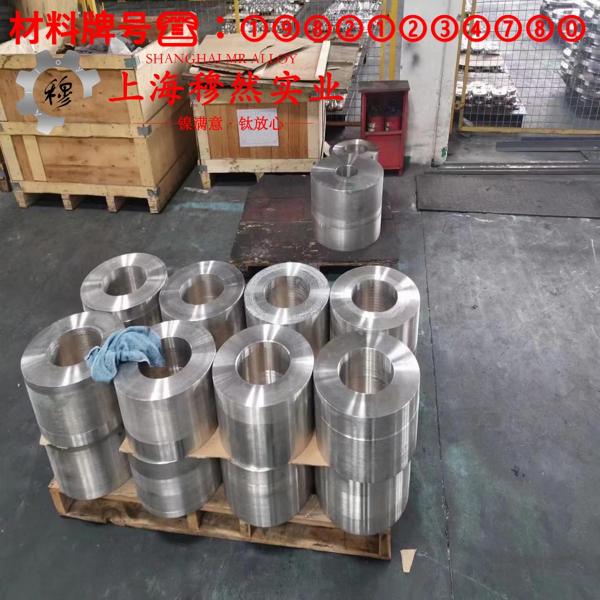 Monel R-405蒙乃尔铜镍合金的弹性性能与工艺性能